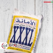 xxxl حبة طويلة